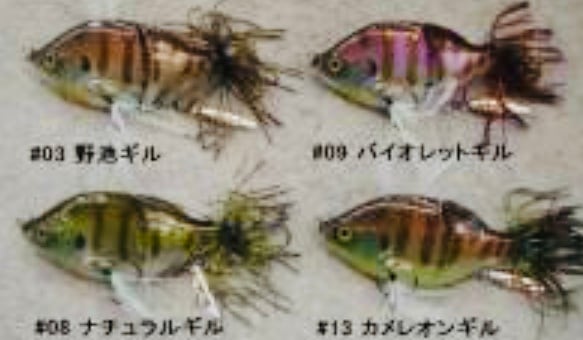 T.H.tackle【ジョイント ゾーイ/ZOE jointed】 | ルアーショップ遠藤商店