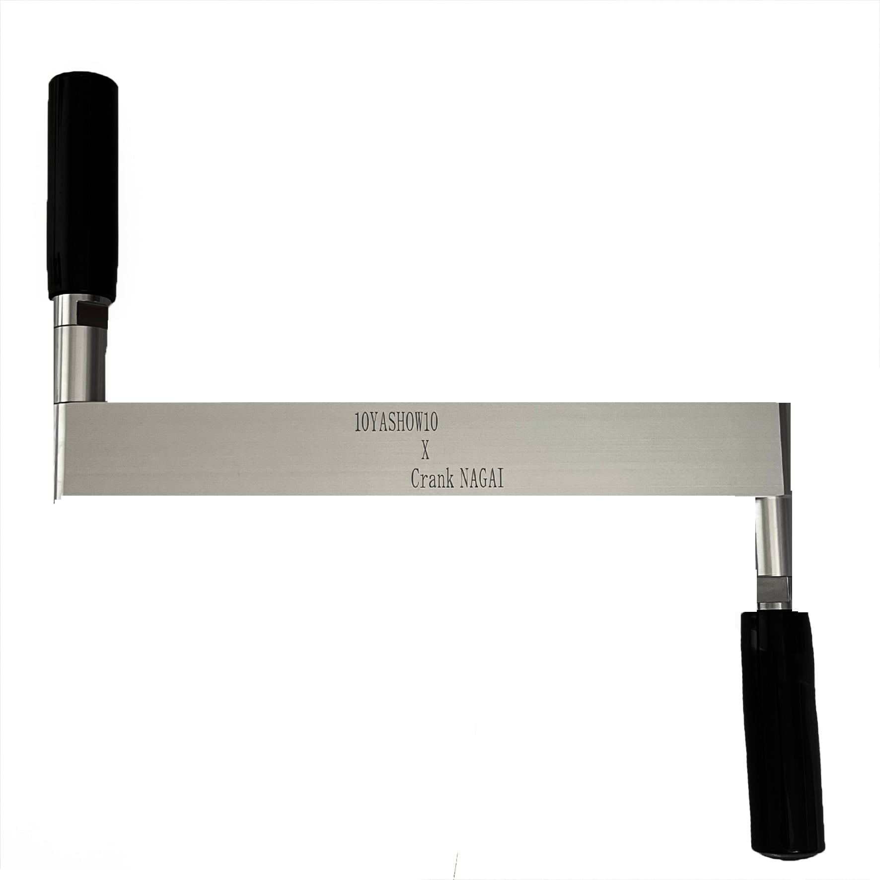 辻村鍛錬棒 | 10YASHOW10【東家商店/トウヤショウテン】