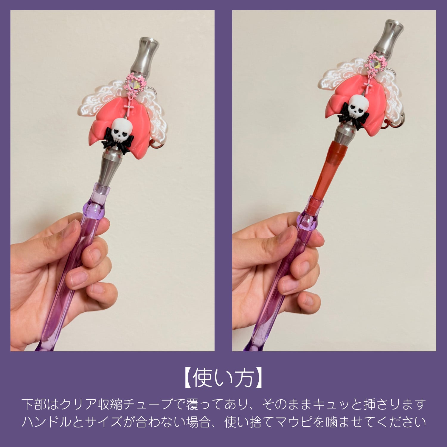 ハイエンジェル（シーシャ用マウスピース）爆煙ver 金具ピンクカラー