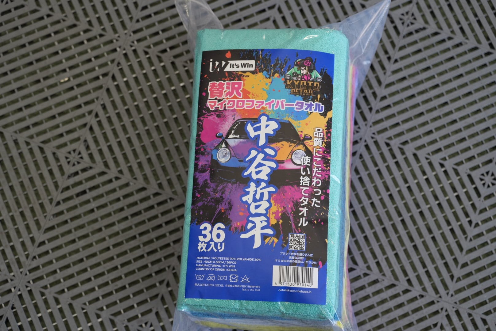 1枚79円！日本の伝統色を楽しむタオル【最強使い捨てエッジレスタオル