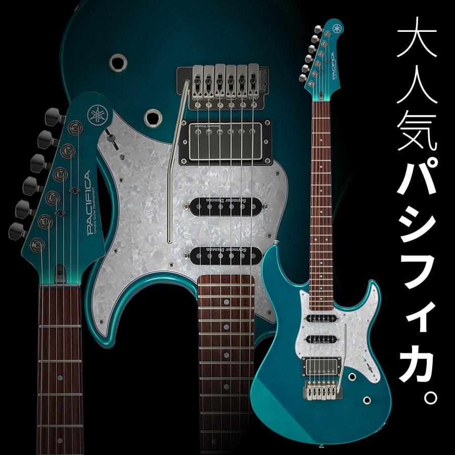 YAMAHA PACIFICA612VIIX (TGM/ティールグリーンメタリック