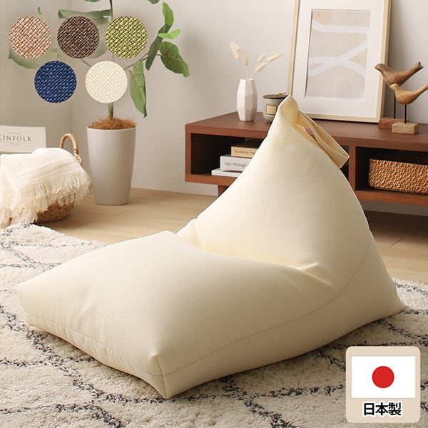 ビーズクッション クロス | MRT ｜ お洒落な家具・インテリア・生活