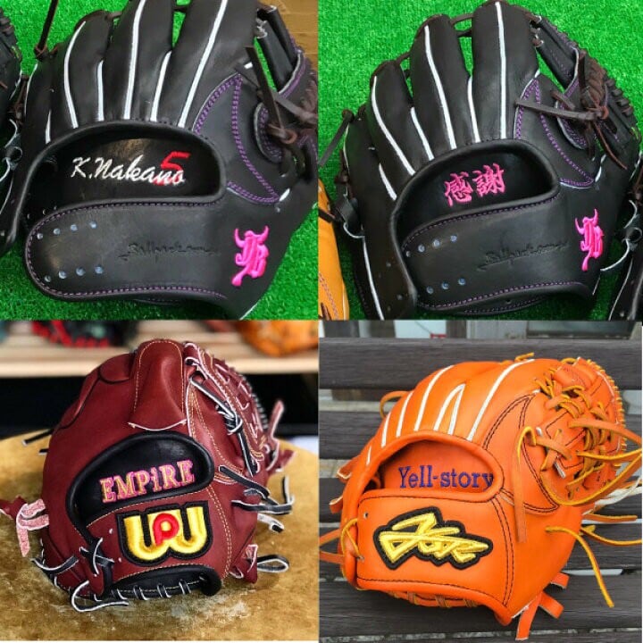 バンスポ別注】SSK 硬式オーダーグラブ PEO874AKE 外野手用 型付け無料