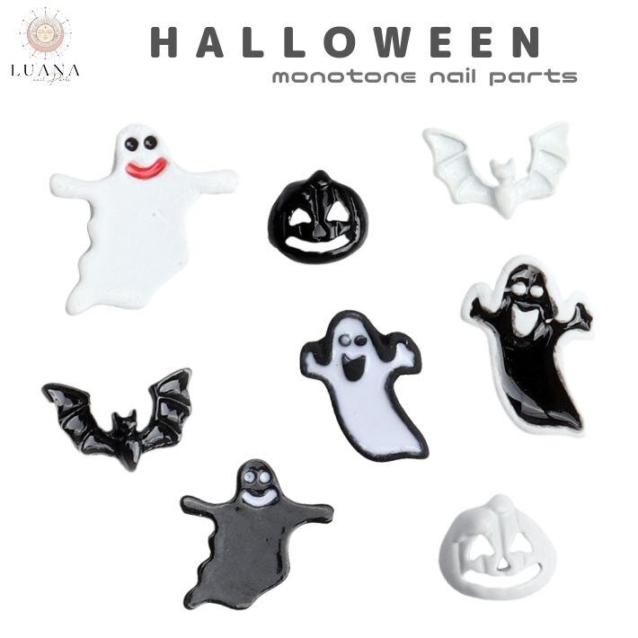 ネイルパーツ ハロウィン モノトーン おばけ こうもり かぼちゃ 黒 白