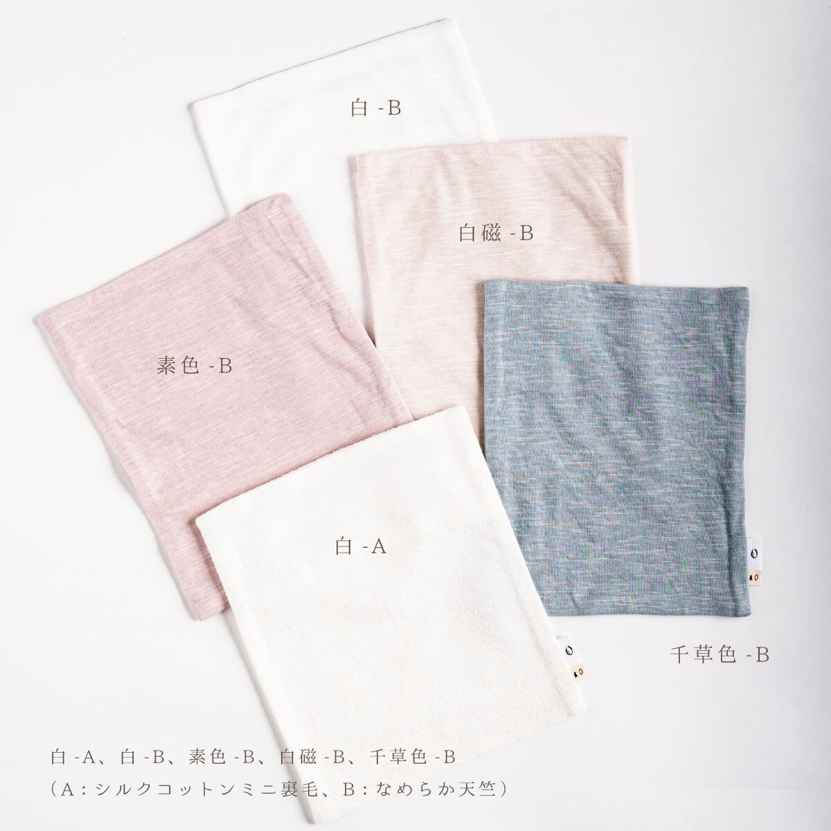 ao × accos＞ 大判 米ぬか玄米カイロ（よもぎ）カバー付 | accos