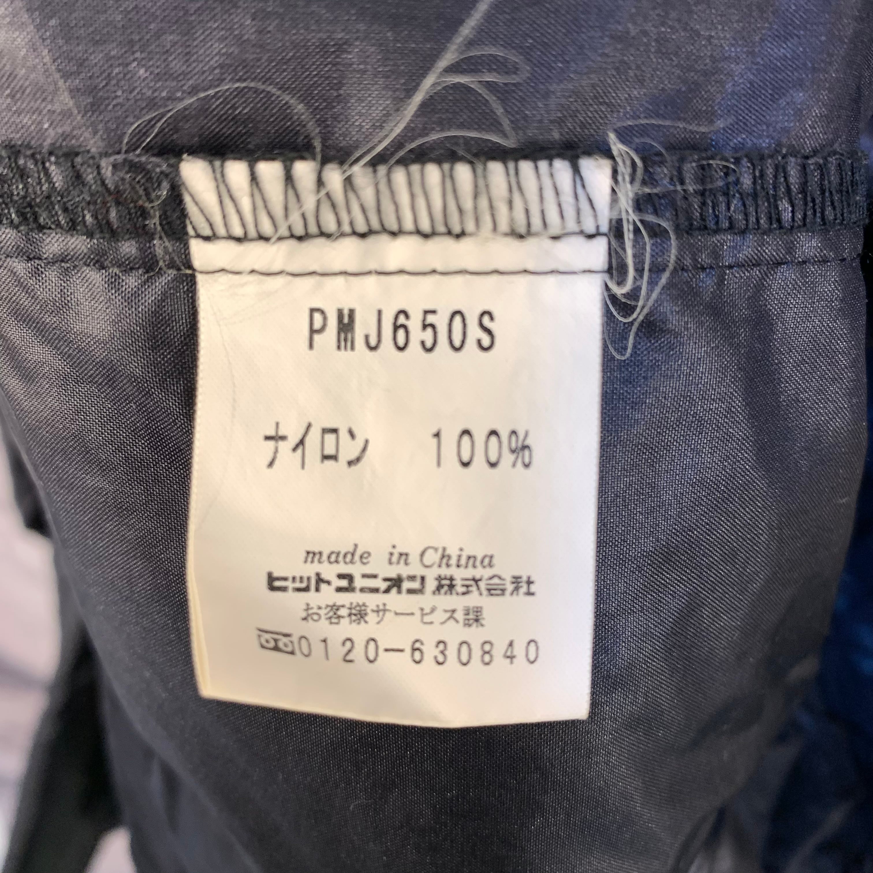 激レア PUMA プーマ ナイロンセットアップ vintage 90s | CHAPPY777