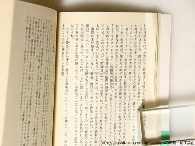 8376c467bc532e5fcc0f5b8b91d35c