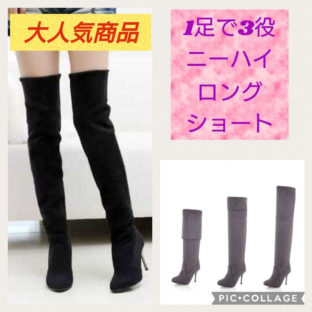 大人気の ニーハイブーツ ロングブーツ ショートブーツ 防寒シューズ