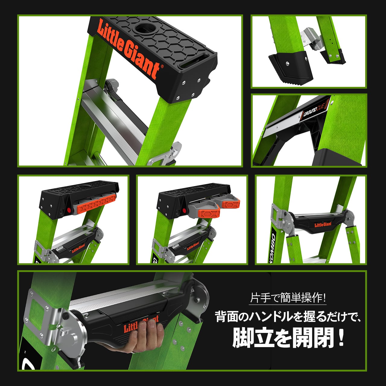 FRPはしご兼用脚立 「キングコンボ2.0 XT」 LG-13936 (11034) 6尺