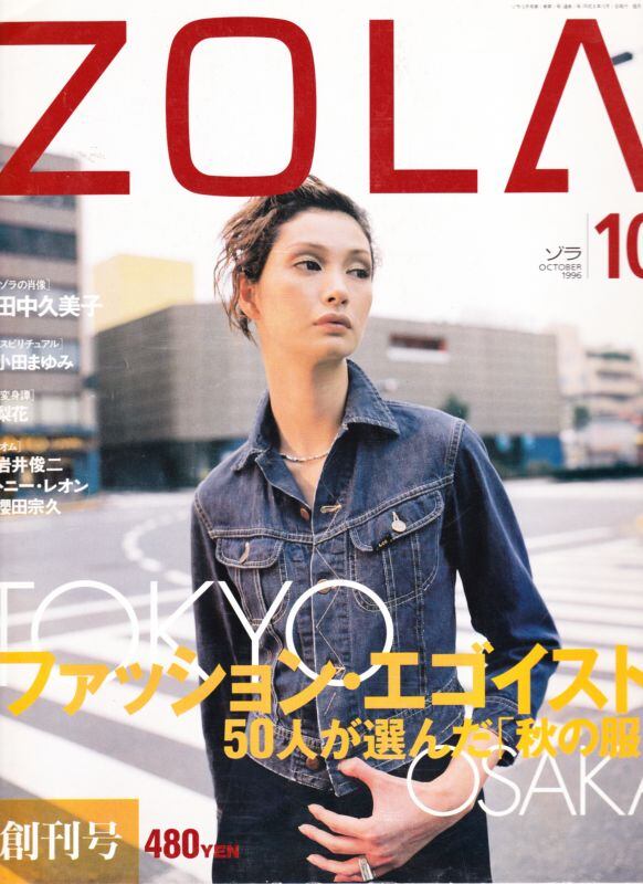 ZOLA ゾラ | magnif