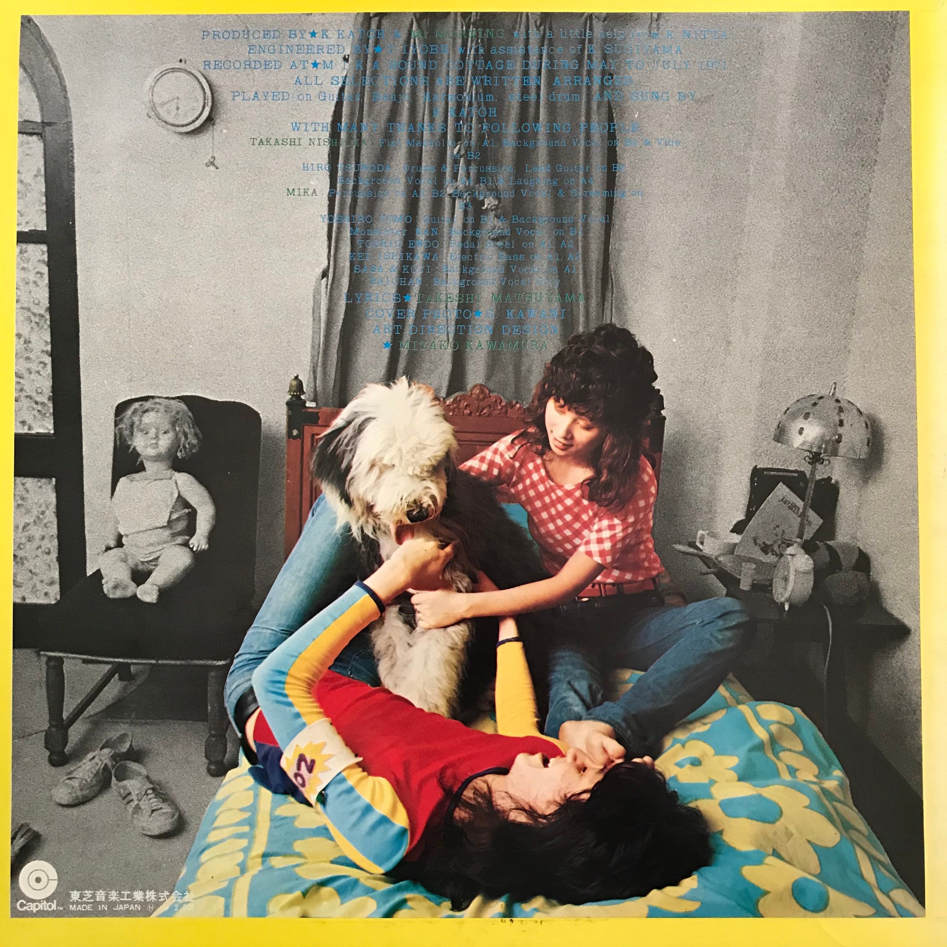 加藤和彦 / スーパーガス | PASSTIME RECORDS / パスタイム レコード