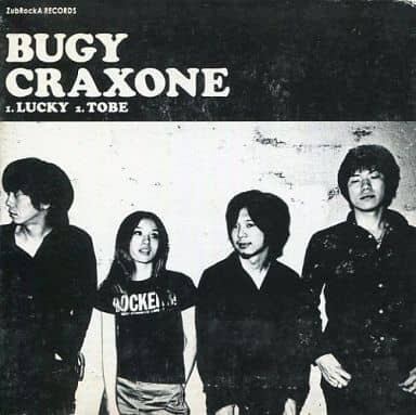 CD・DVD | BUGY CRAXONE WEB STORE