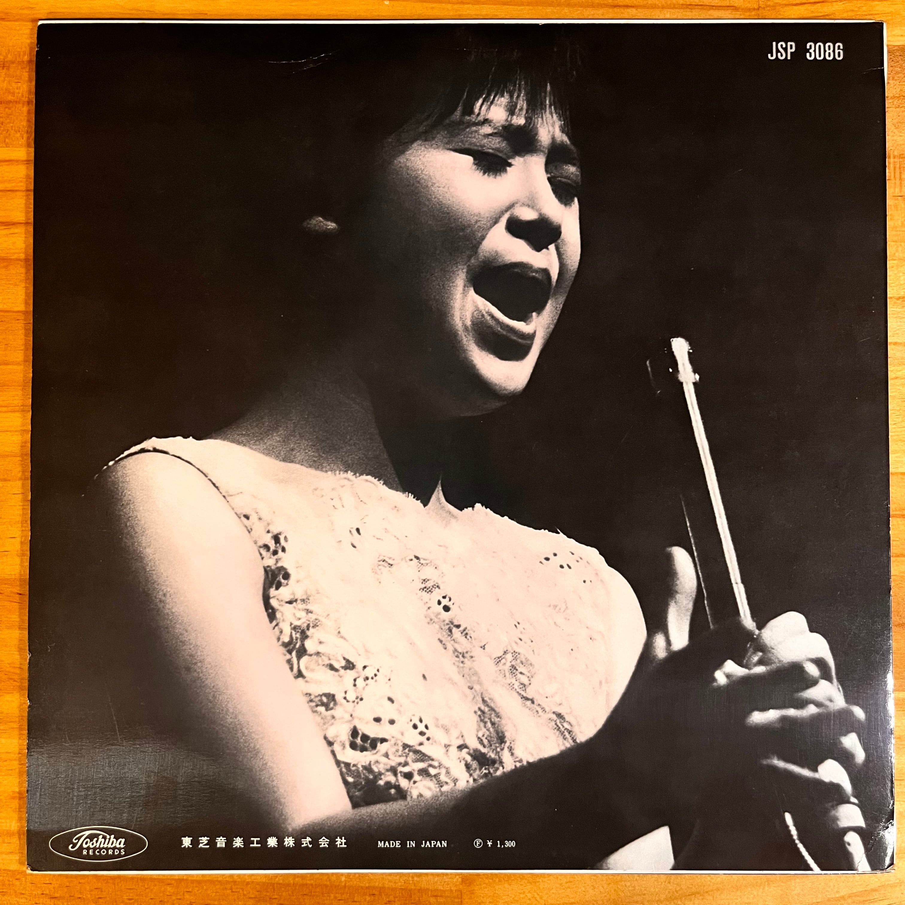 弘田三枝子 MIEKO HIROTA – 