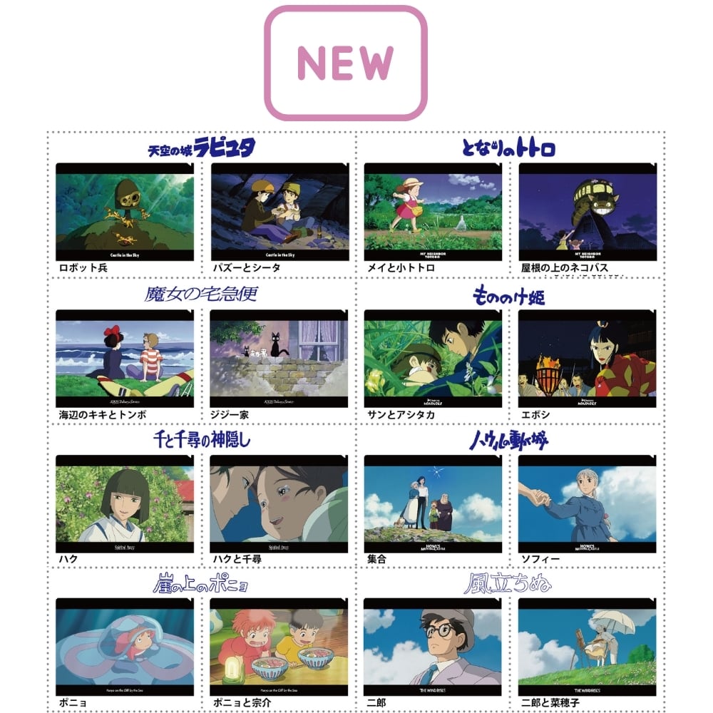 崖の上のポニョ A4クリアファイル ポニョ（8040） | すすのこ商店