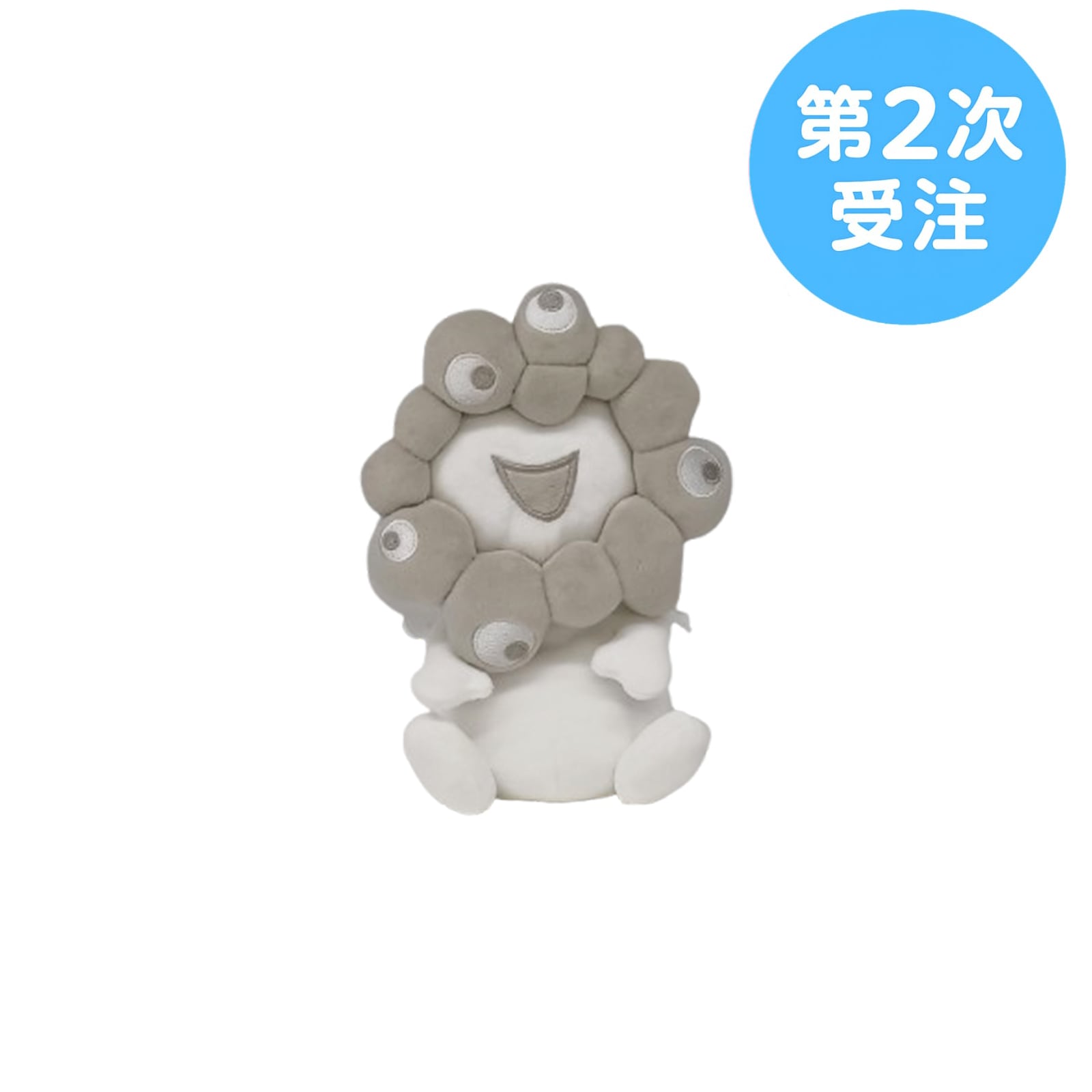 第2次受注】EXPO2025 ミャクミャク お手玉風ぬいぐるみ(S) 白