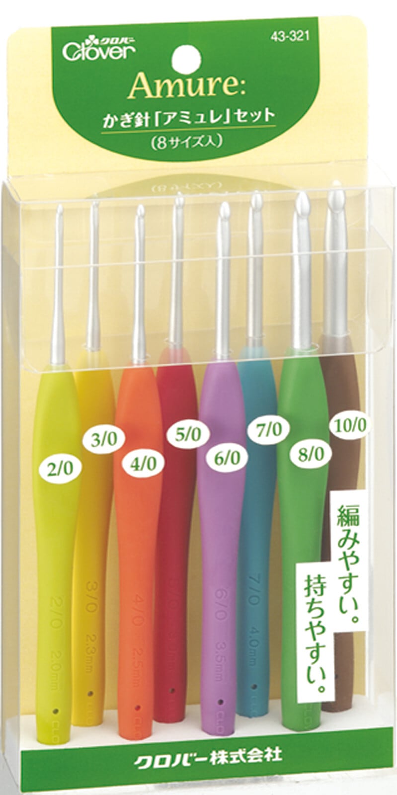 編み物道具】かぎ針アミュレセット | 手編み雑貨の編み図＆キット