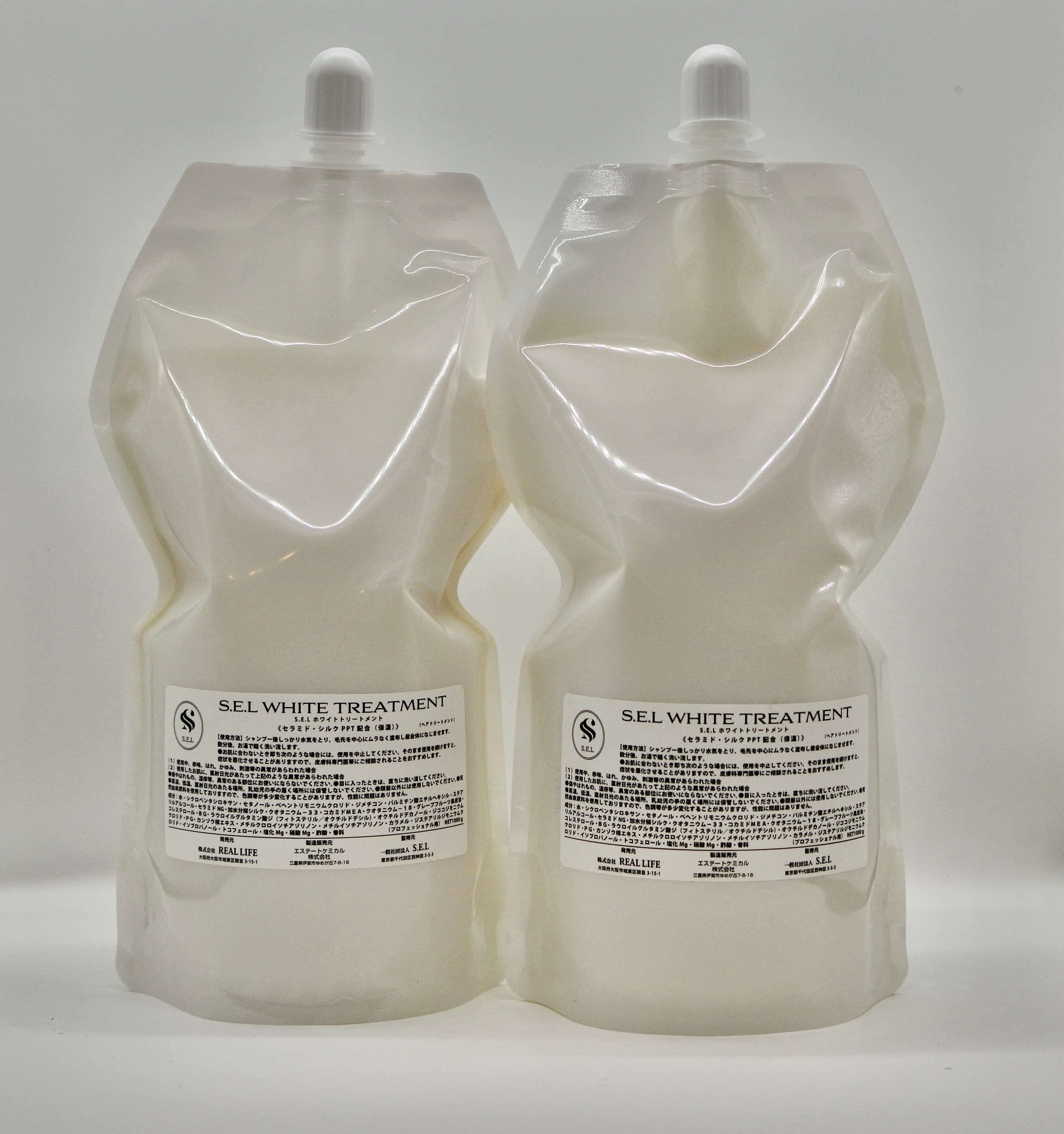 送料無料】『髪質改善』《髪の補修成分ヘマチン高配合》《ブラック