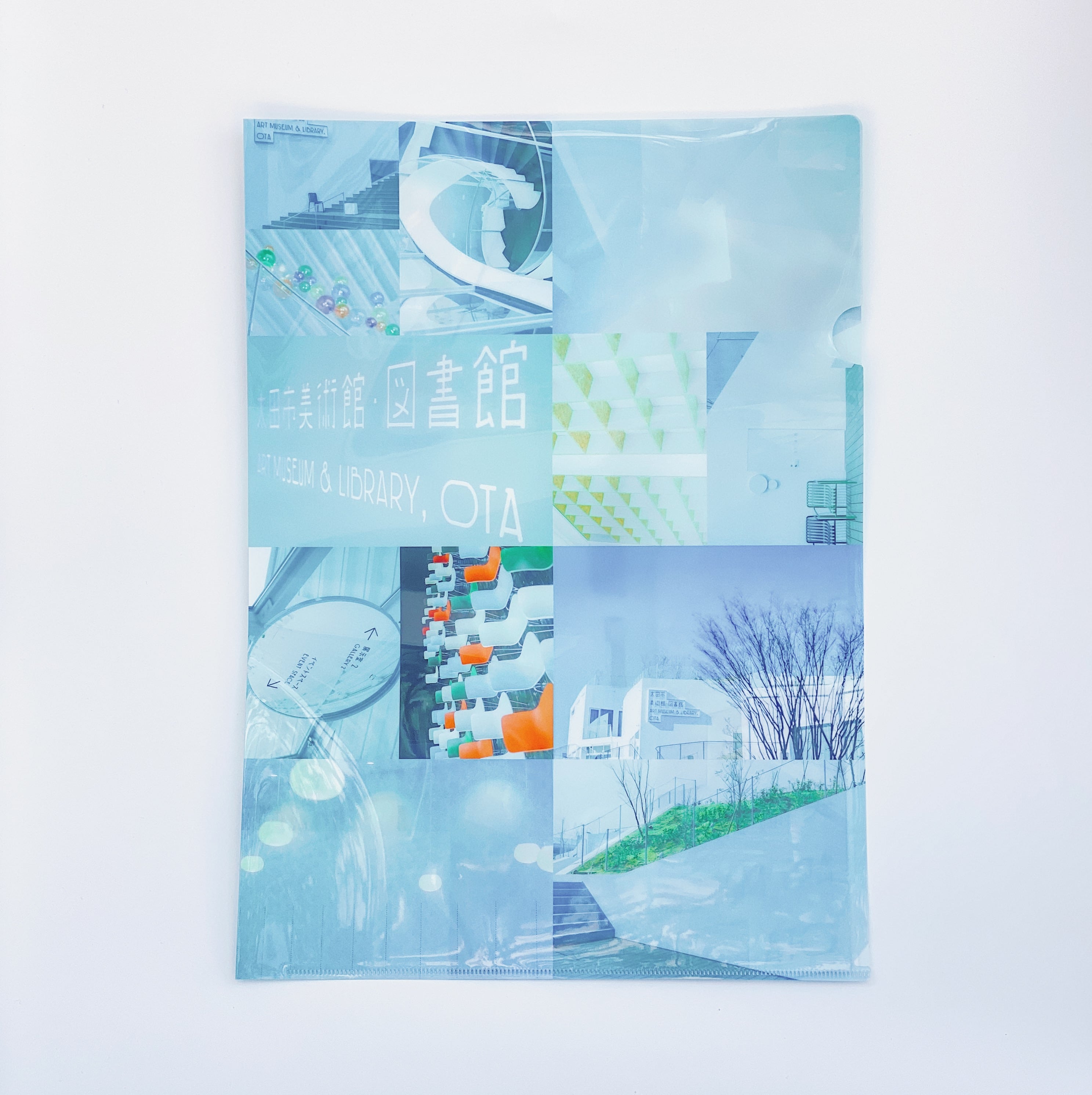 太田市美術館・図書館】オフィシャルクリアファイルA3 | Coffee