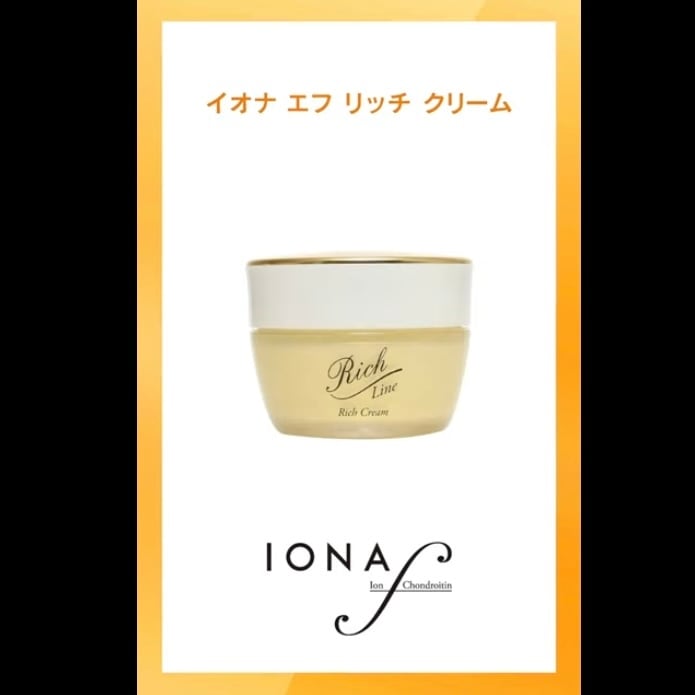 イオナ エフ リッチ クリーム 40g ☆IONA ワンランク上のうるおい濃密