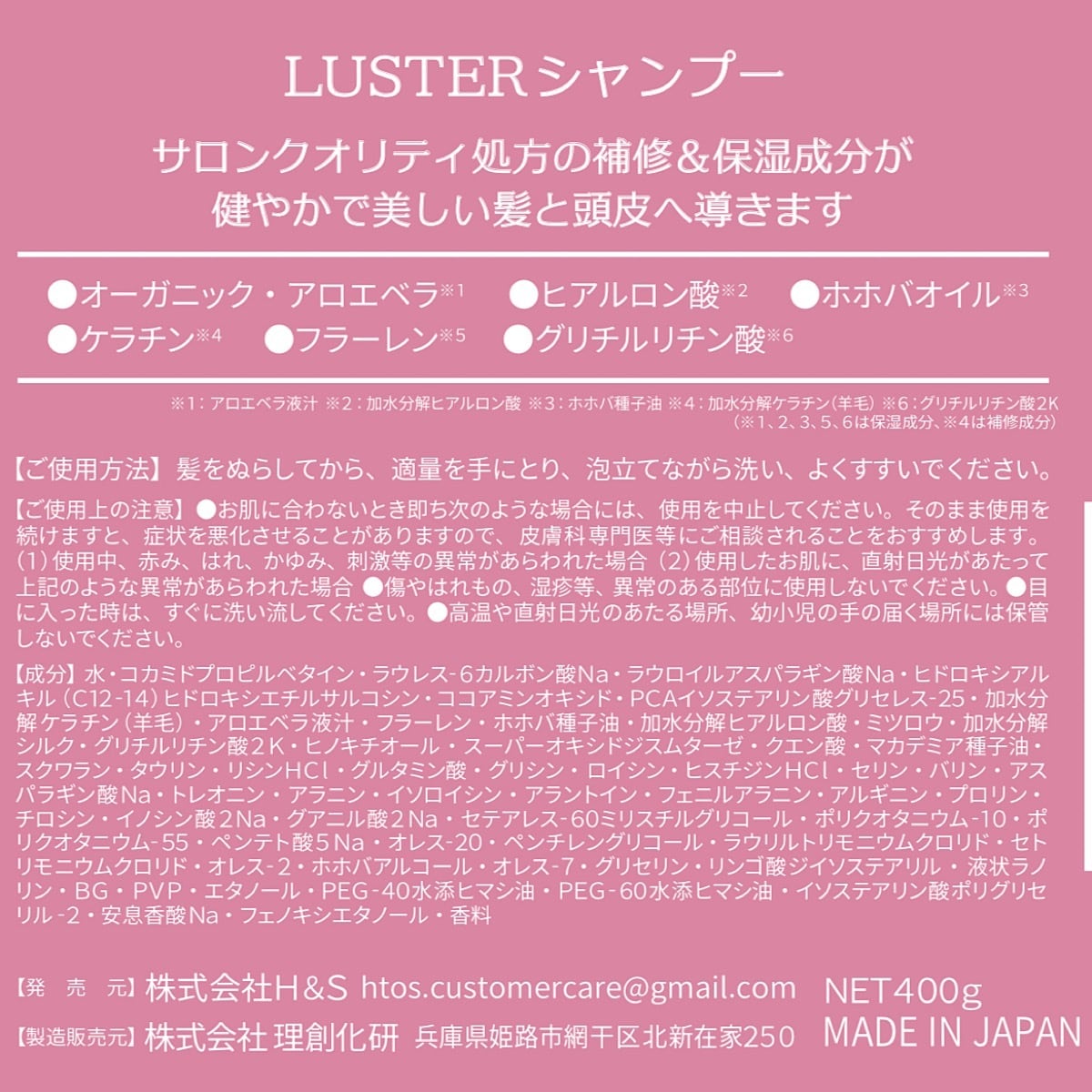 傷んだ髪 カラー 色持ち シャンプー＆トリートメント LUSTER 1000ml