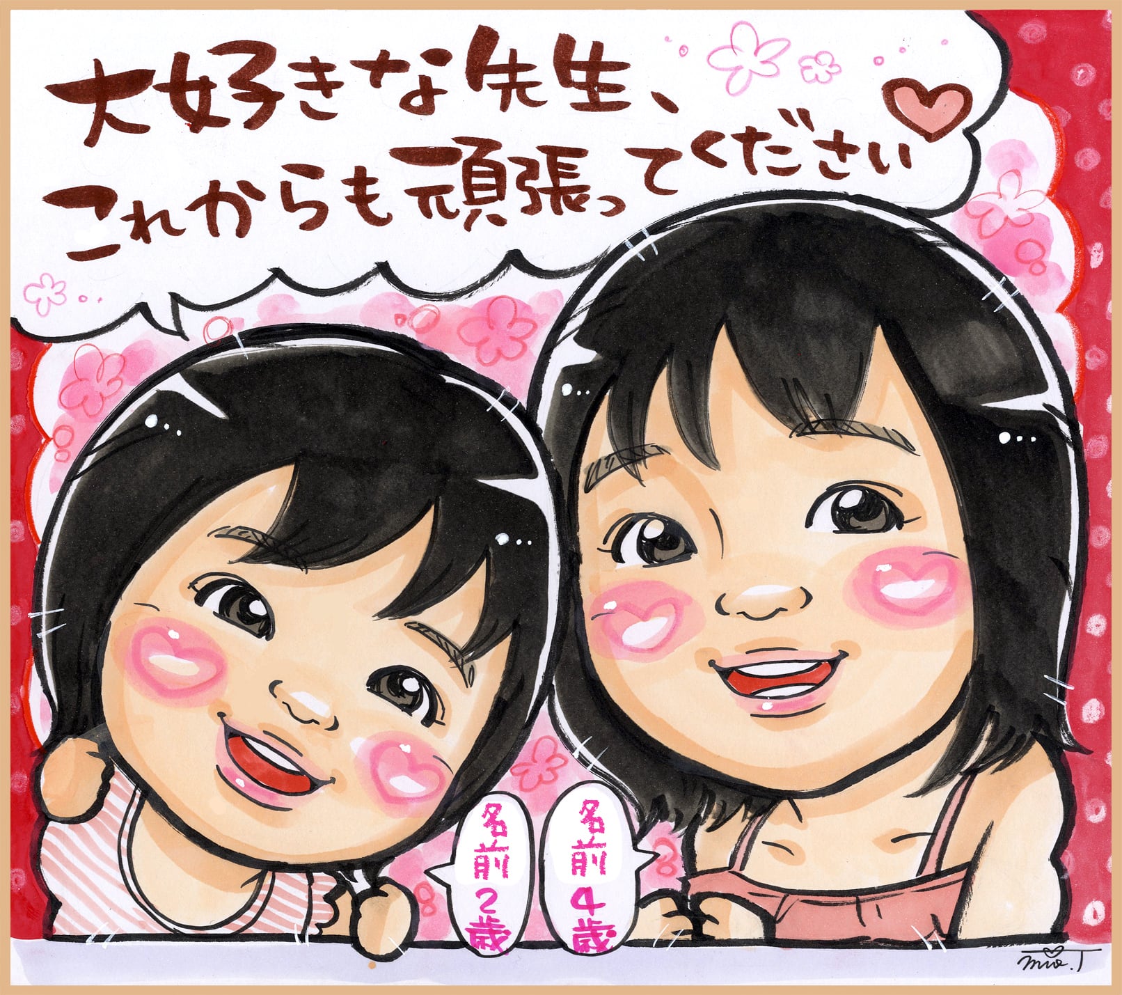 8930d677a64d63920af20f3e615c5e