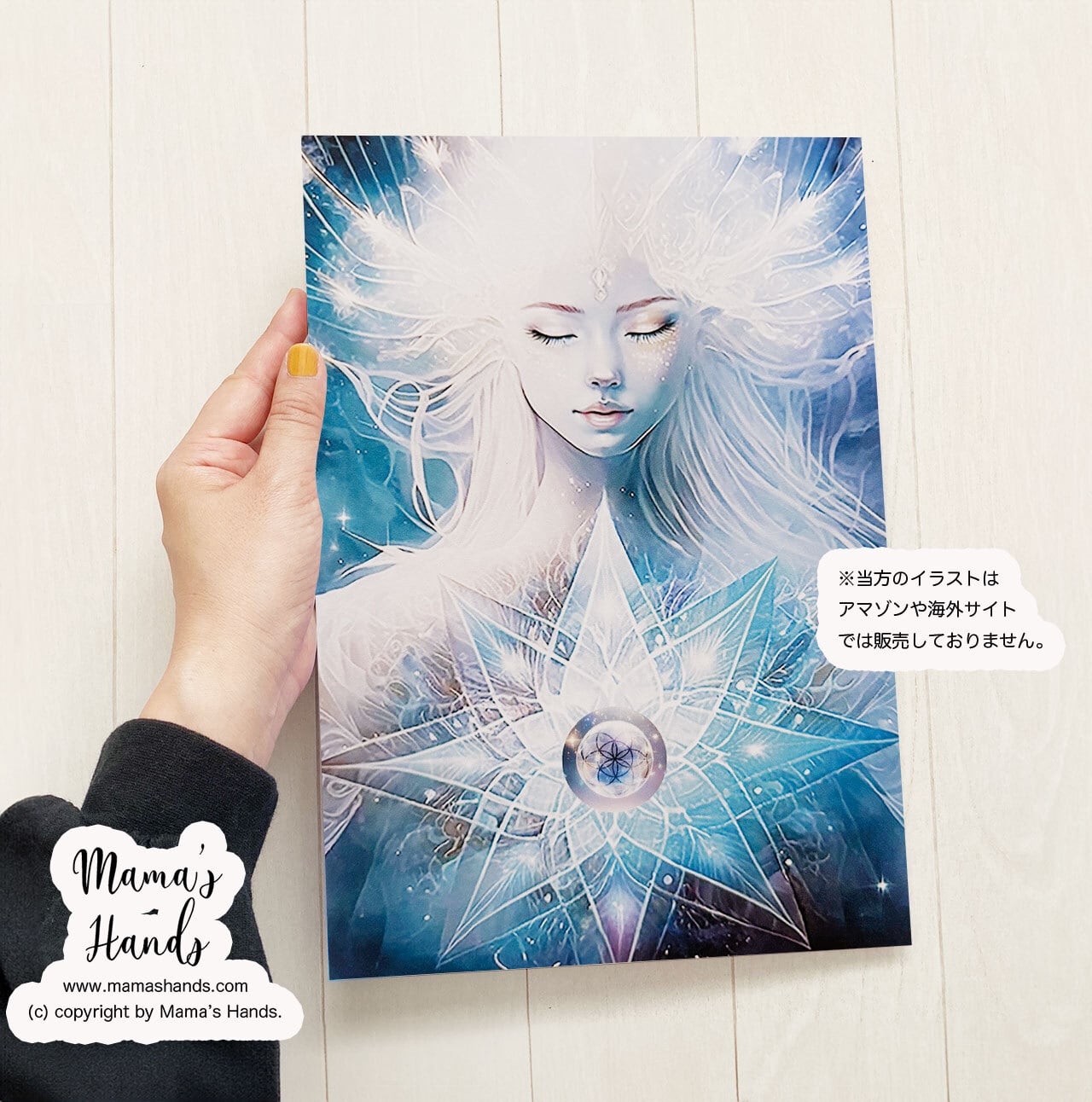 Grysonアート3Lケイトモスクロムハーツ パロディオマージュアート | Pay ID