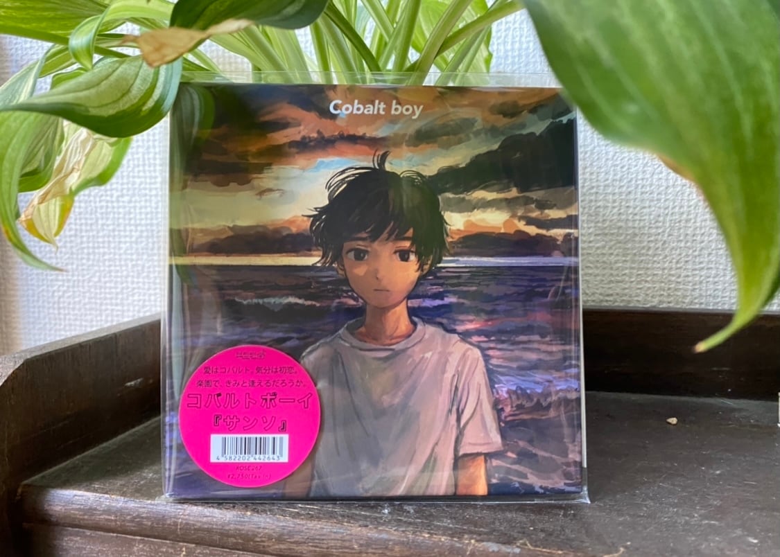 Cobalt boy / 『サンソ』 (ROSE 267/CD) | Cobalt boy official shop