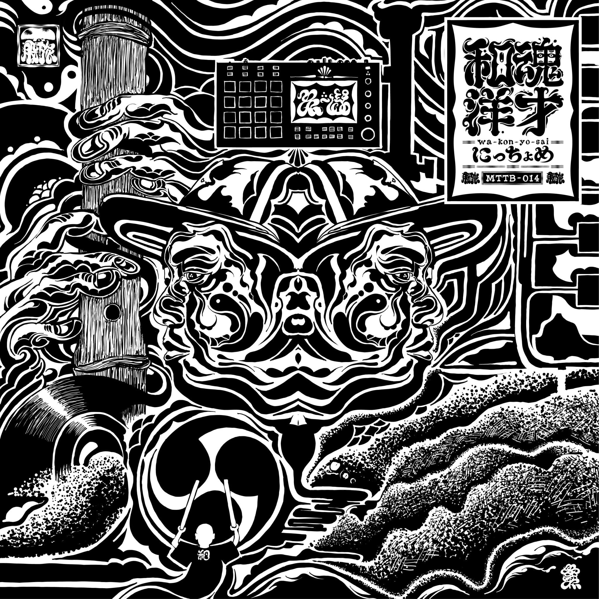 UNUSUAL CHAINS ONLINE SHOP