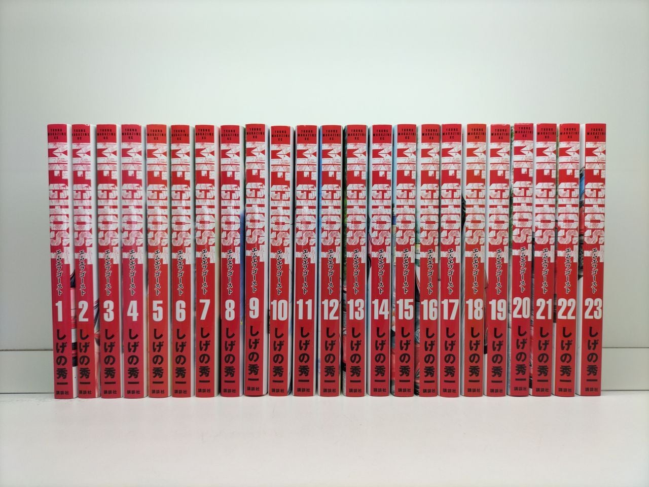 MFゴースト しげの秀一 [1-23巻 漫画全巻セット/完結] エムエフ