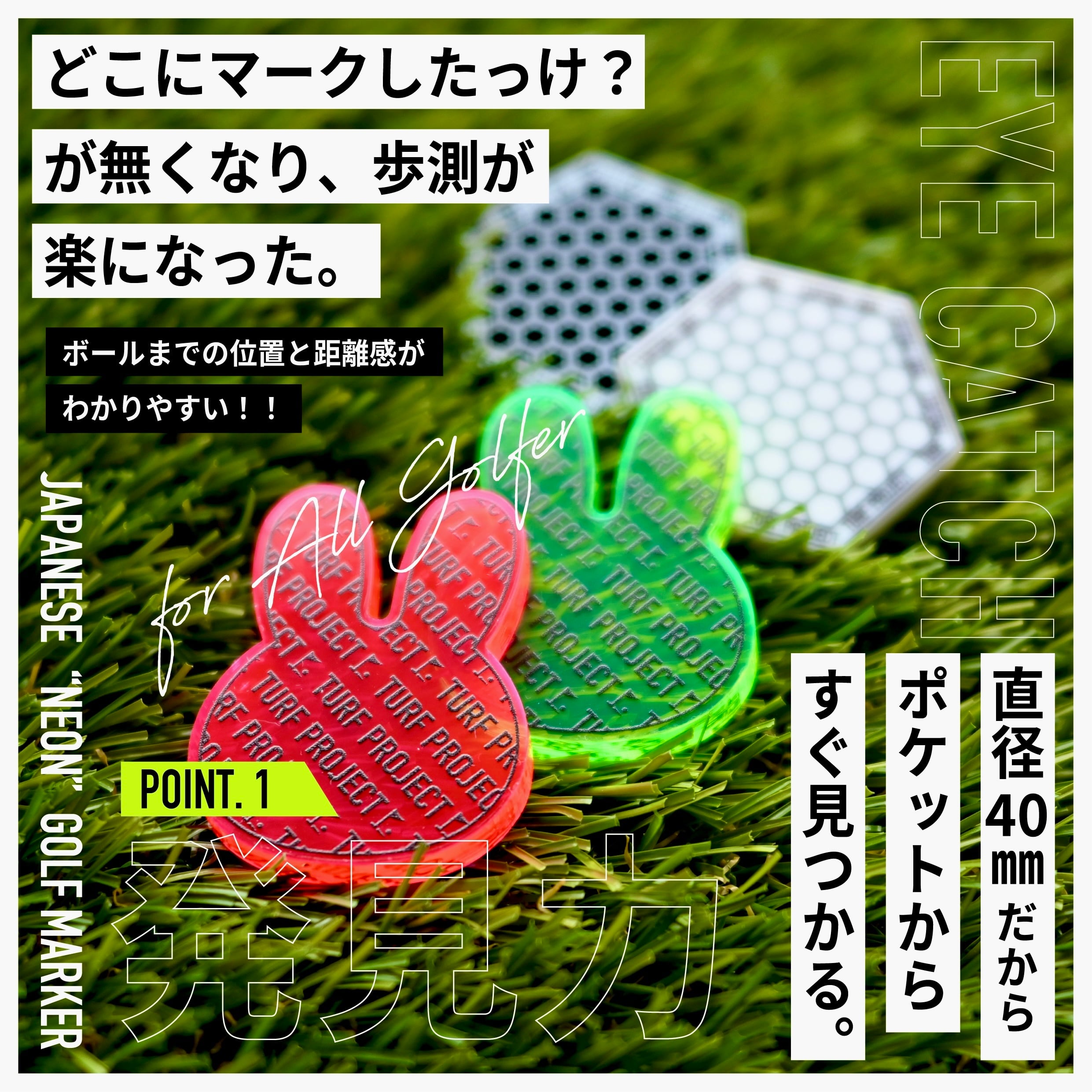 オリジナル蛍光ゴルフマーカー20個（1個あたり税込550円）パッケージ