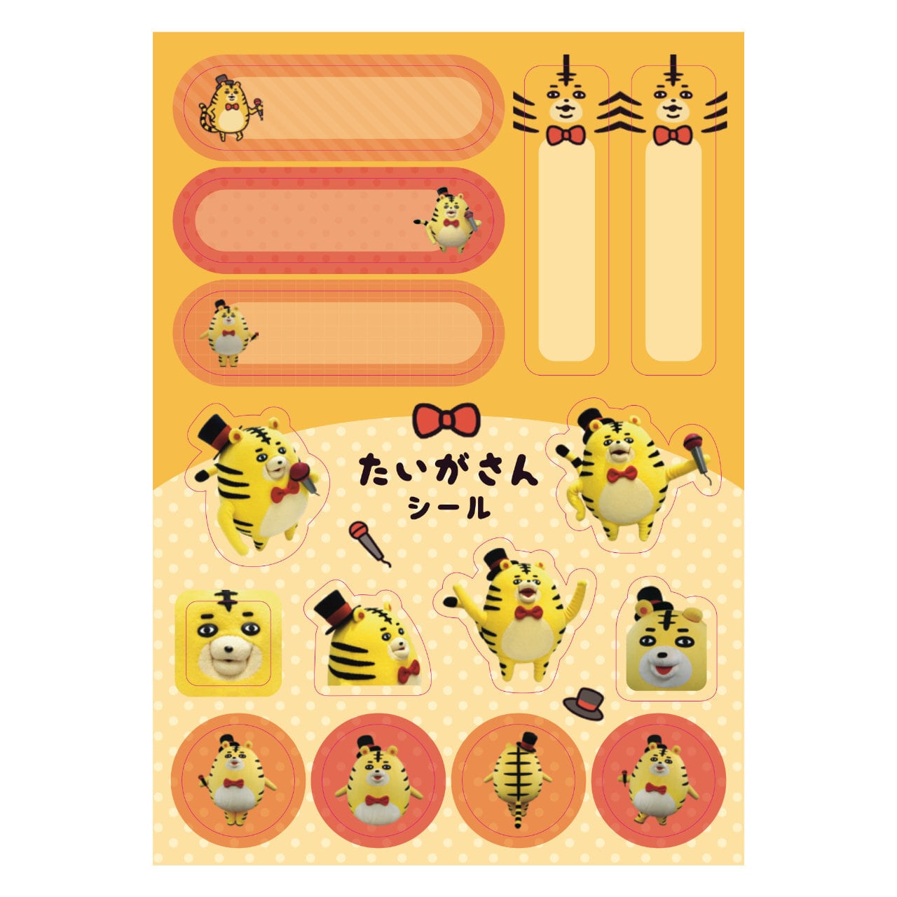 たいがさん ダイカットステッカー | AT-X SHOP