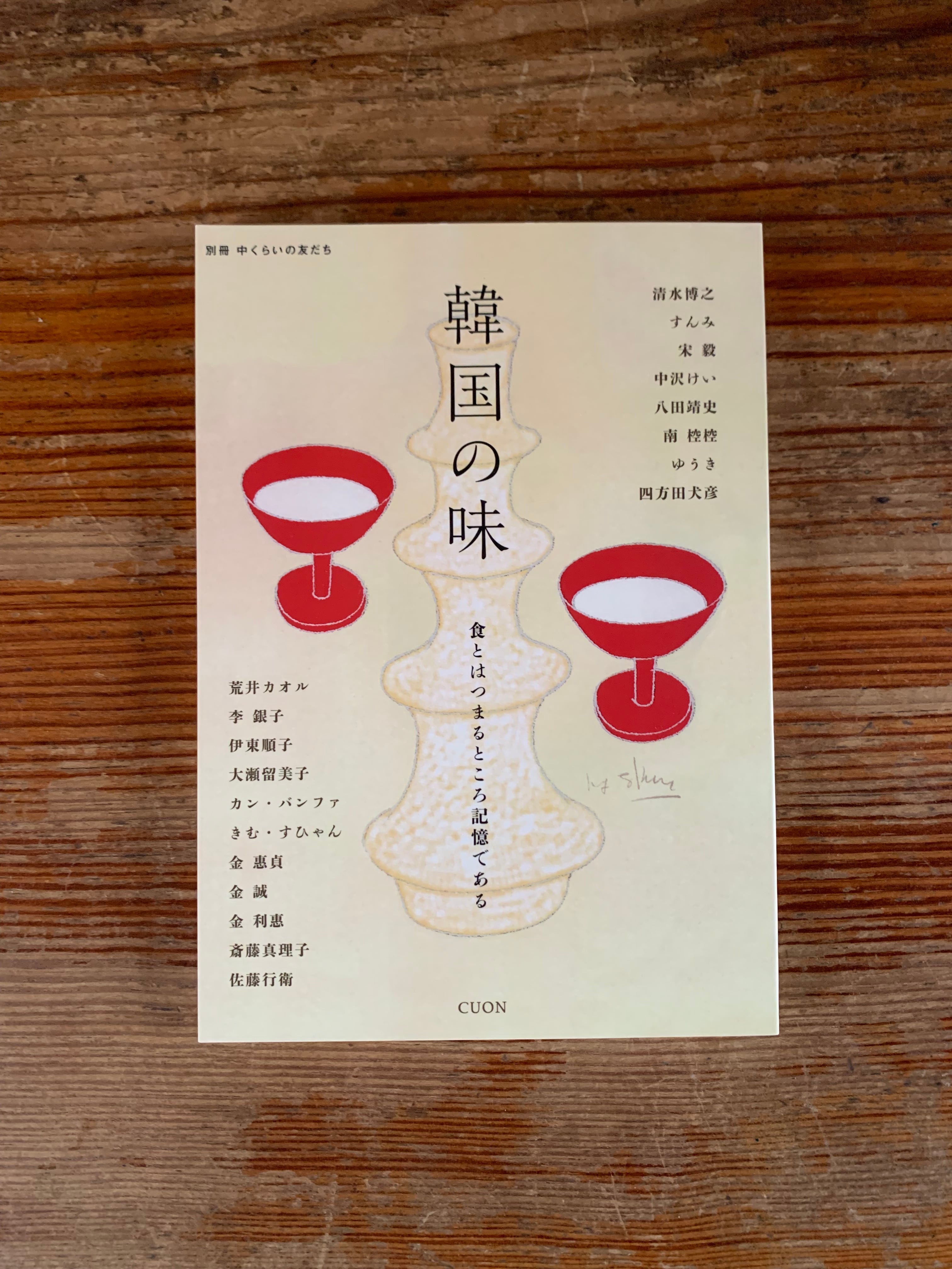 黒柳弘行「灯台」油彩 油絵 サイン入り 中古 美品 黒柳弘行「灯台