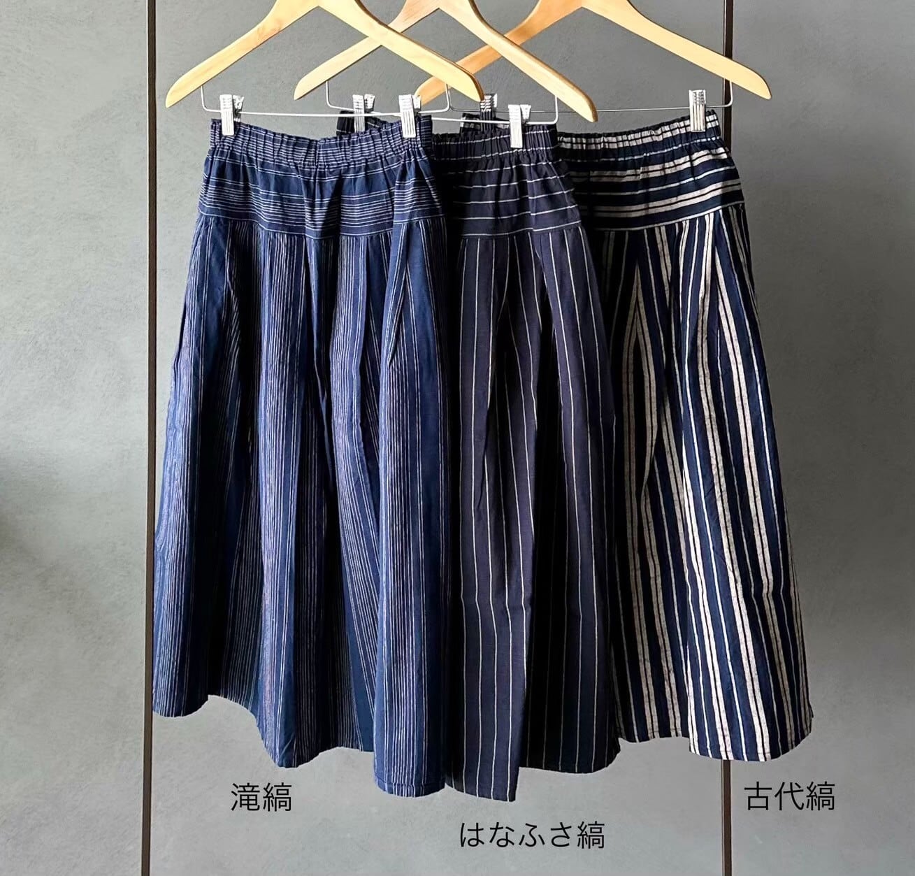 ヤンマ産業 会津木綿 キュロット ひじり縞 生活雑貨pedlar