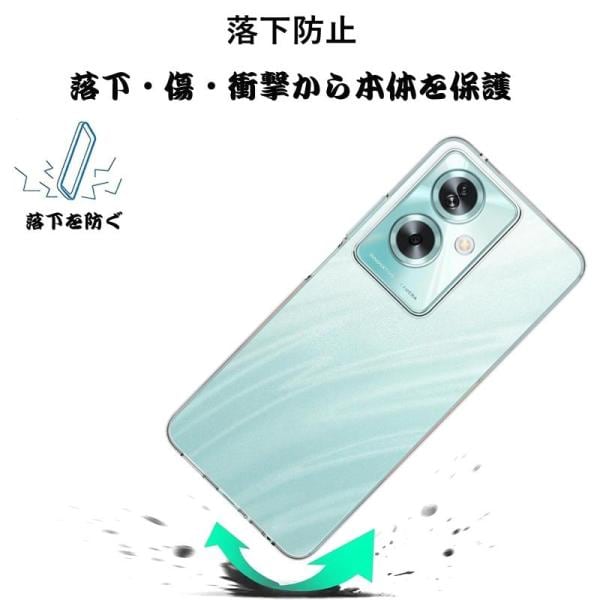 UNEED】OPPO A79 5G 用の スマホケース oppoa79 5G 用の カバー TPU 超