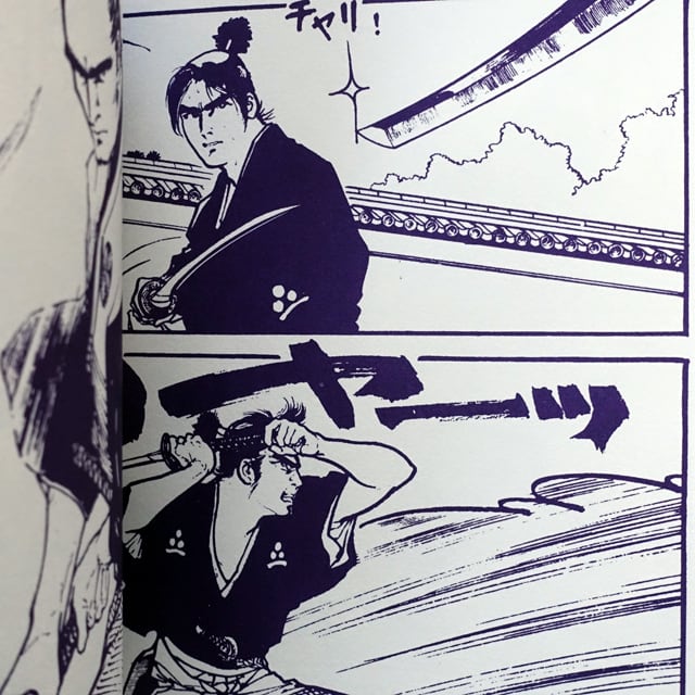 平田弘史劇画創世記傑作選 日の丸文庫「魔像別冊単行本」完全復刻版