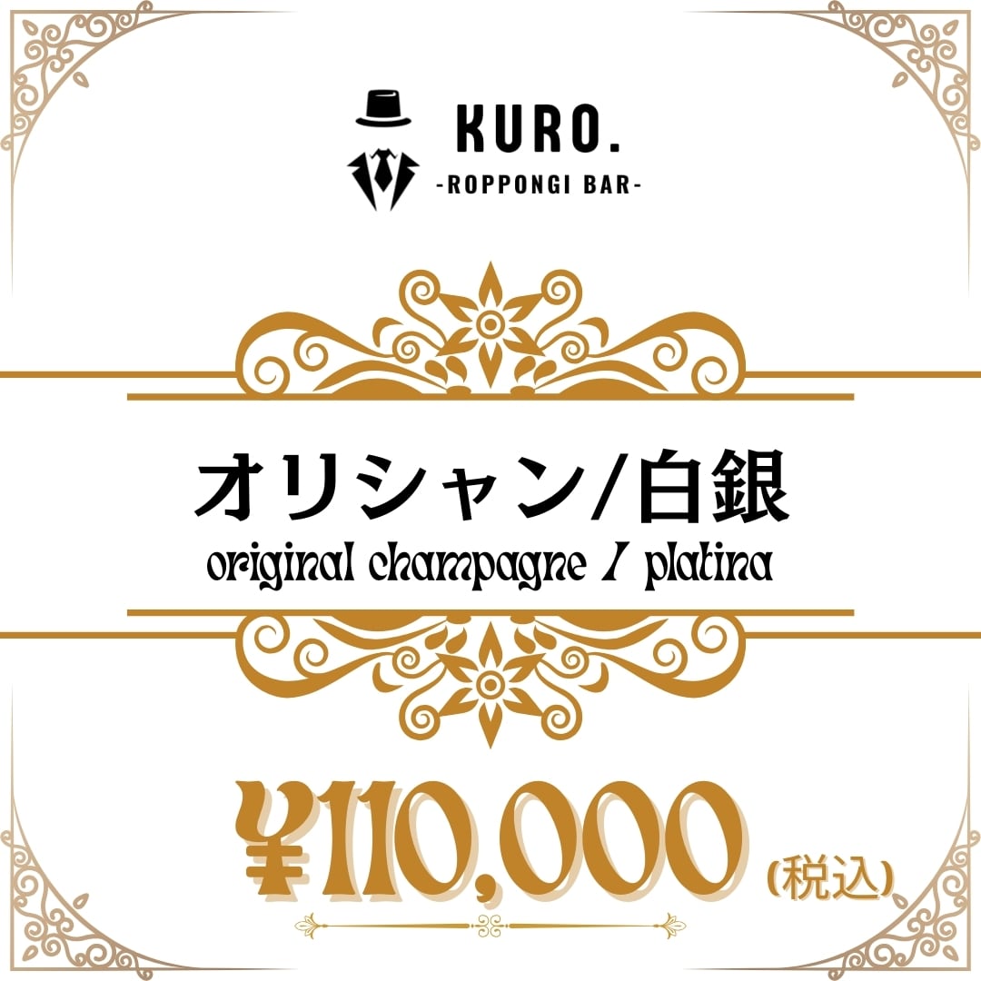 サイン入りチェキ | BAR KURO.online