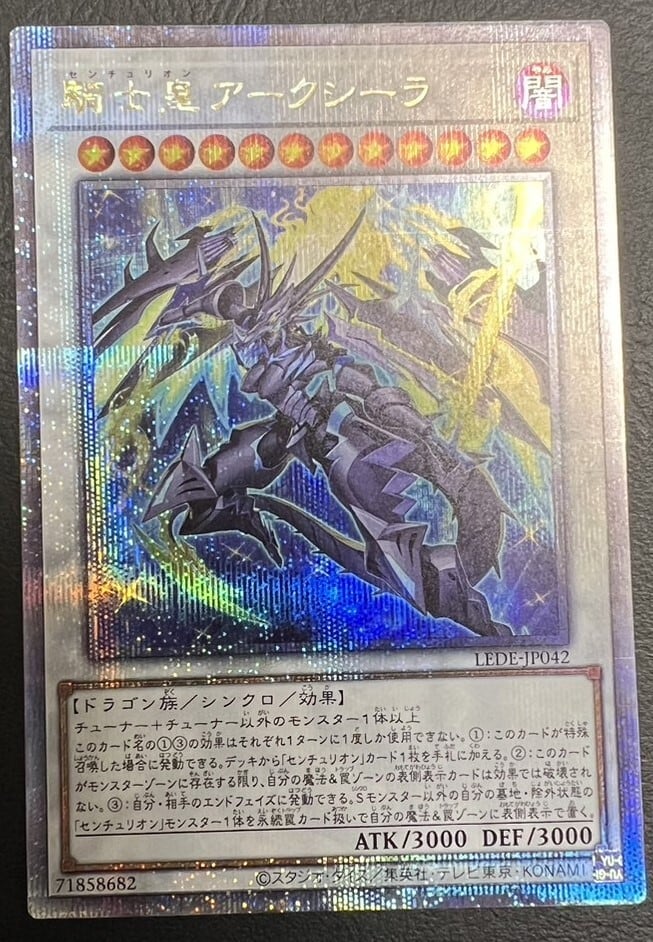 遊戯王 S：Pリトルナイト 25th | カードショップ りぷらす