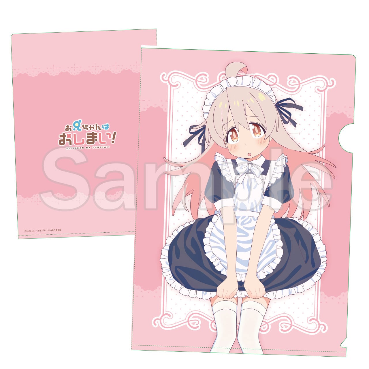 8f4fe09b2d56108bad1a419607ccfb