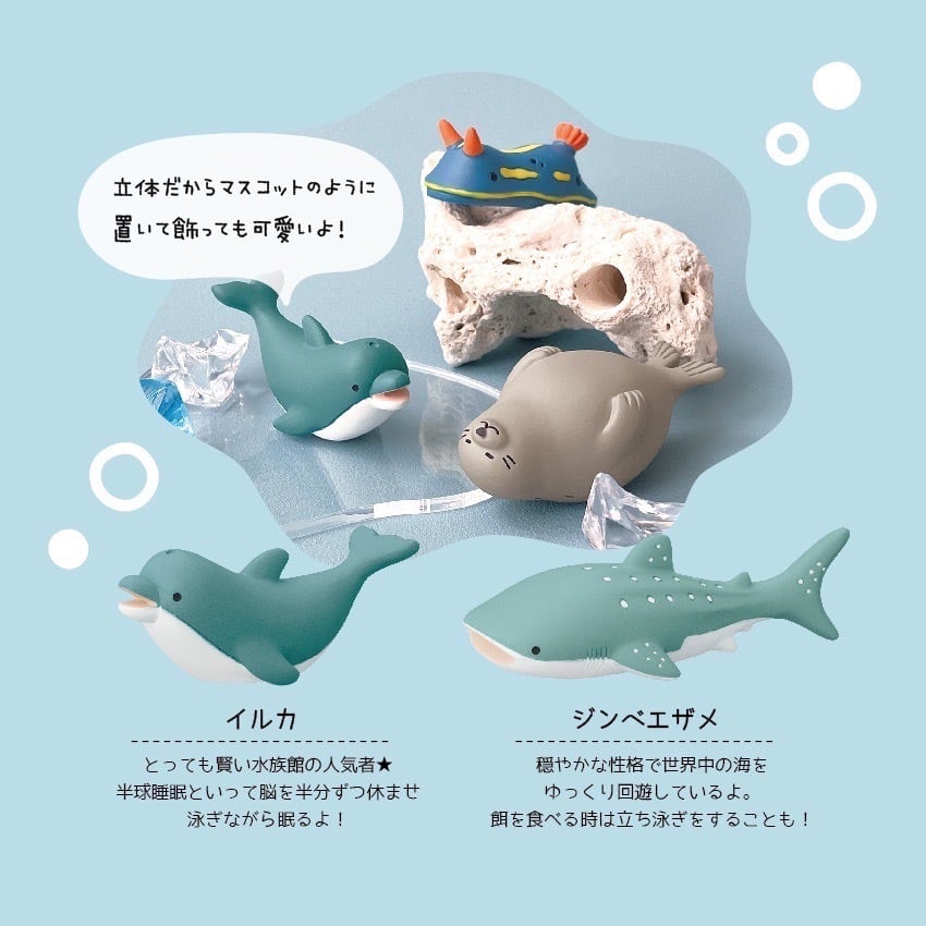 スイスイマグネット | DECOLE SHOP