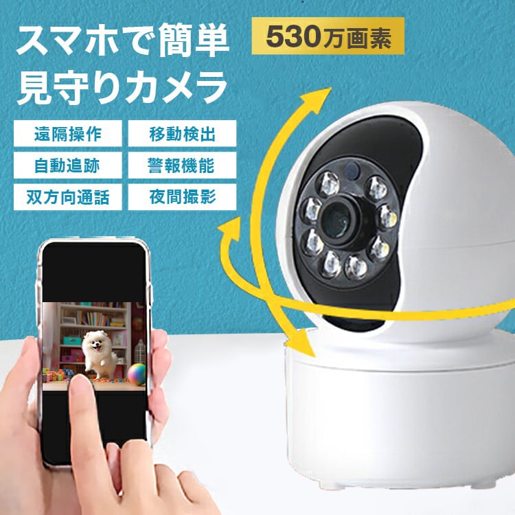 WEBGATE UHN404P-H1 体温検知機能付監視カメラ