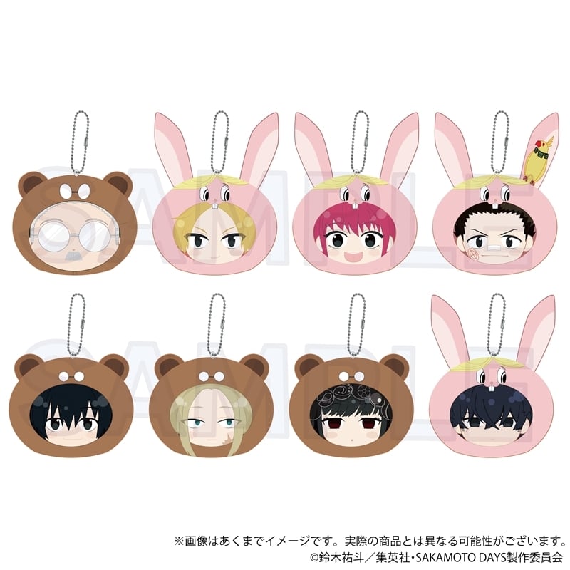 SAKAMOTO DAYS」クッションキーホルダー | ワイワイワールド