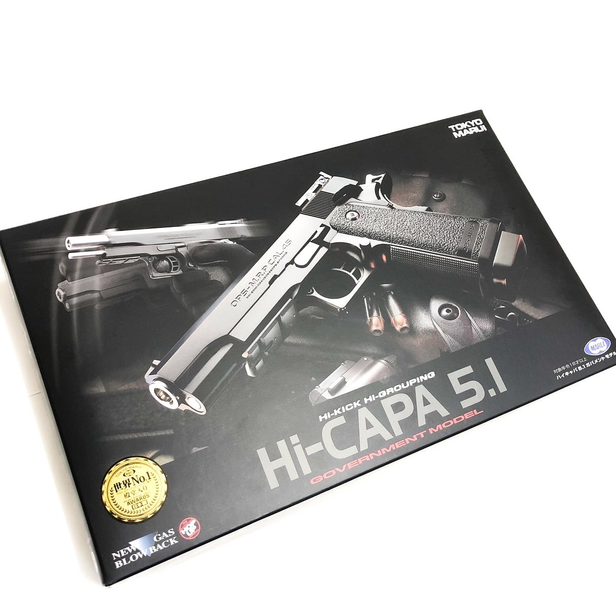 東京マルイ】ガスブローバック ハイキャパ5.1 ガバメントモデル
