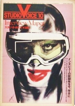 STUDIO VOICE スタジオボイス | magnif