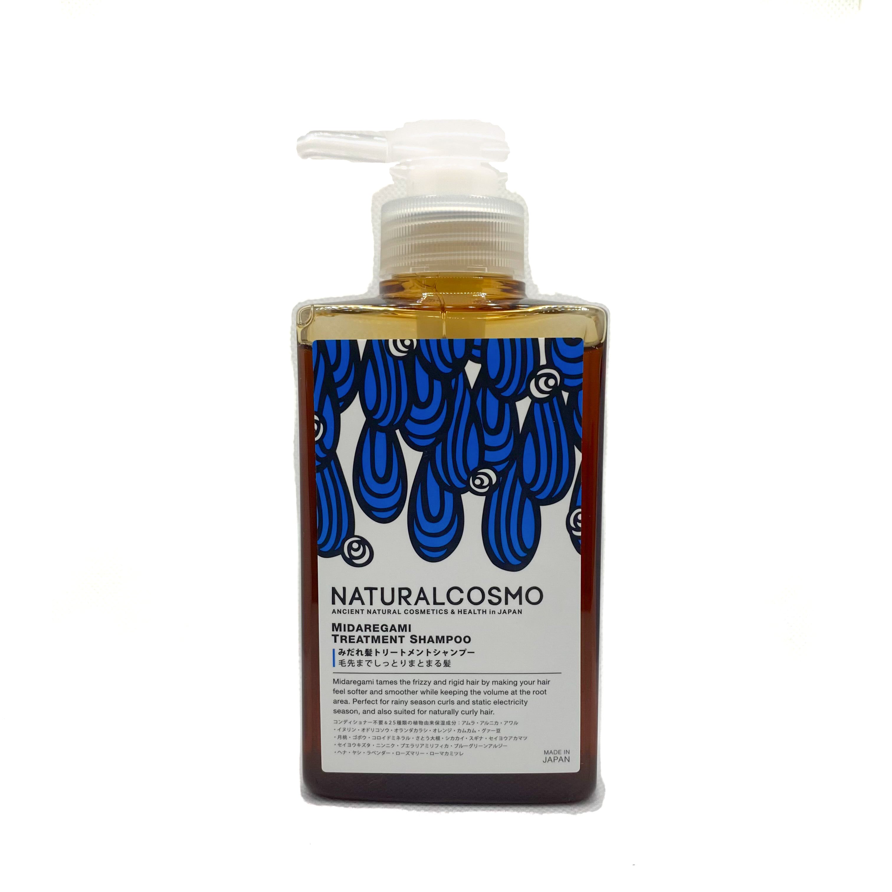 店舗のみでの販売】ナチュラルコスモ 風流トリートメントシャンプー