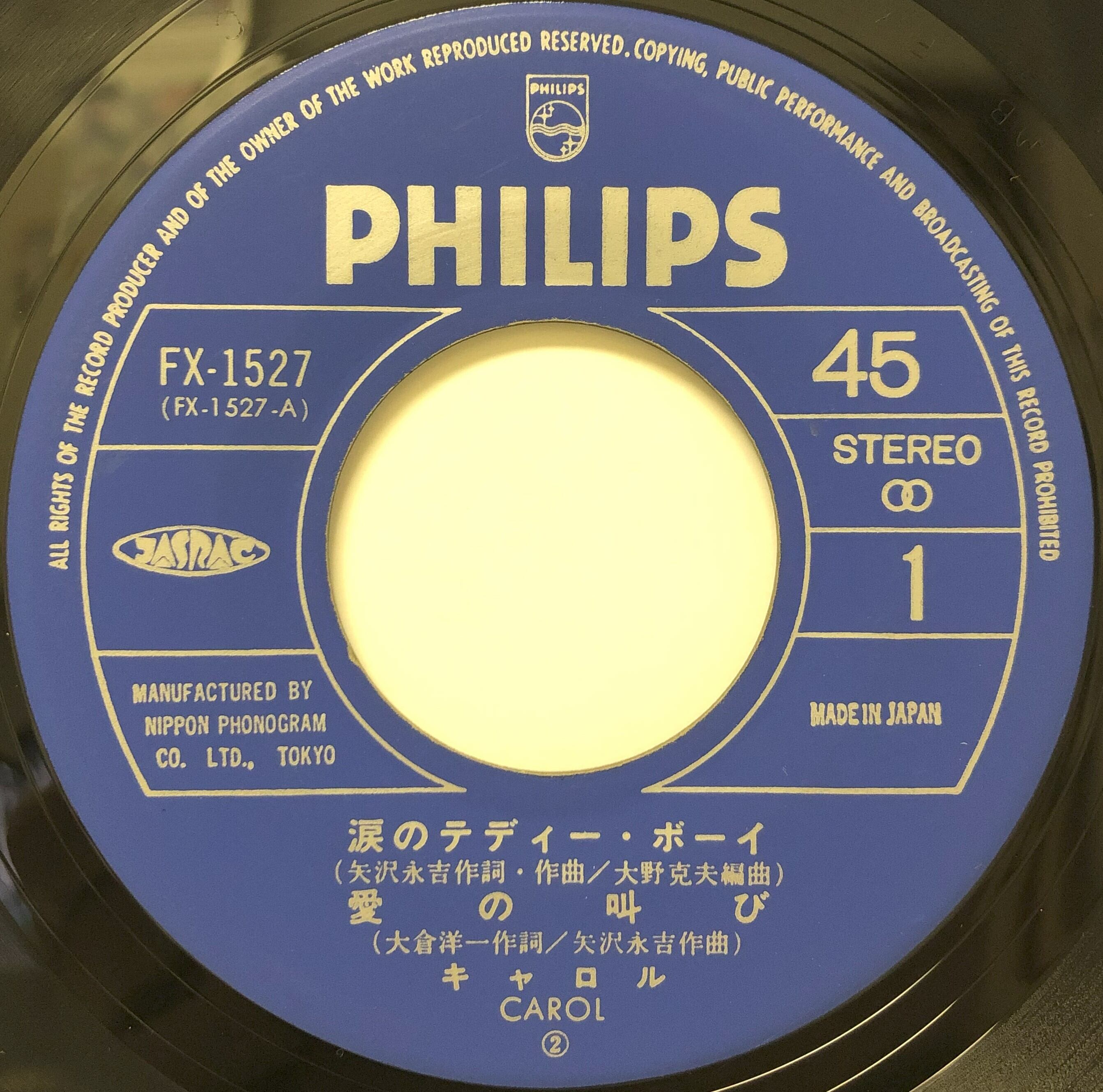 7″】キャロル 涙のテディー・ボーイ / 愛の叫び / 彼女は彼のもの