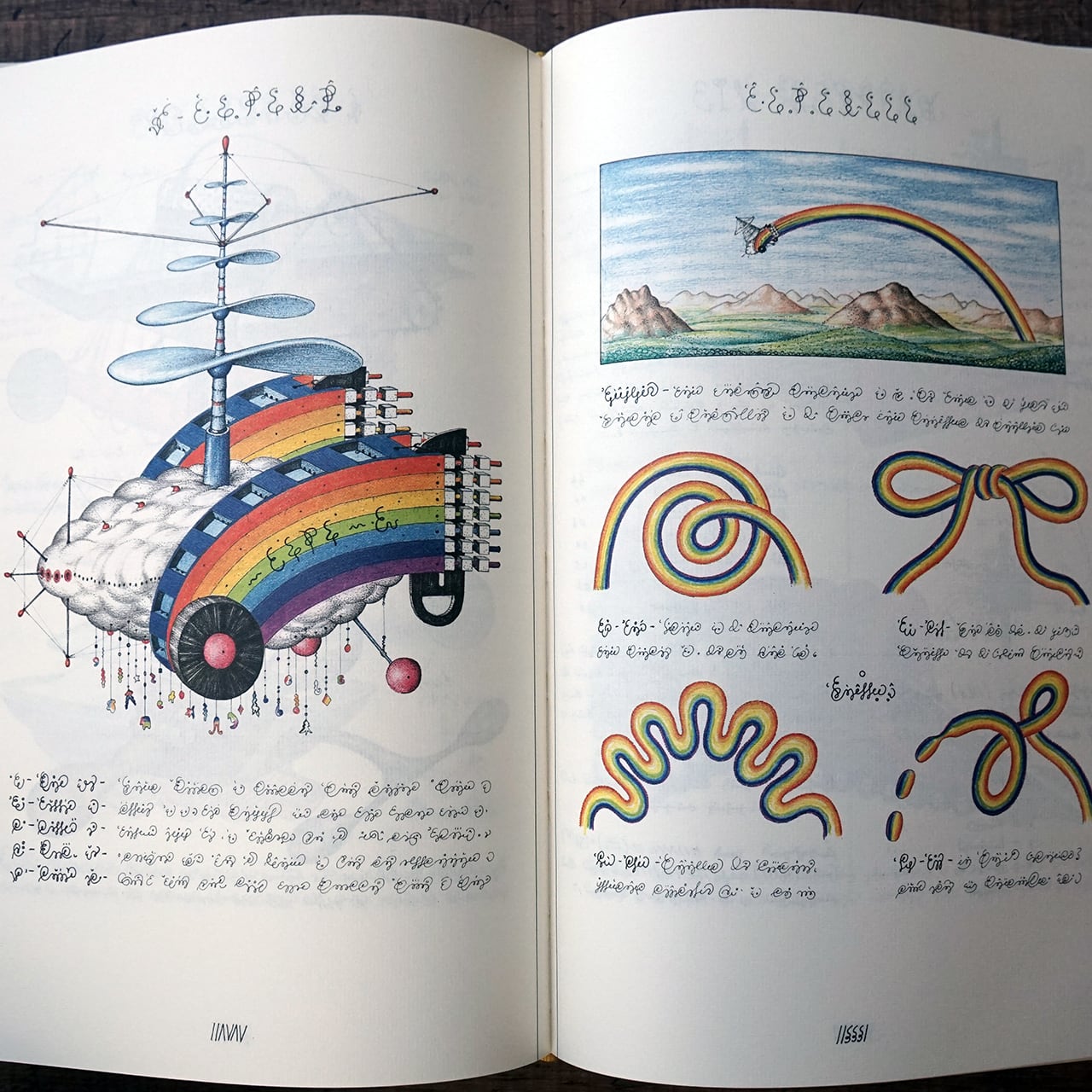 Luigi serafini（ルイージ・セラフィーニ） CODEX SERAPHINIANUS