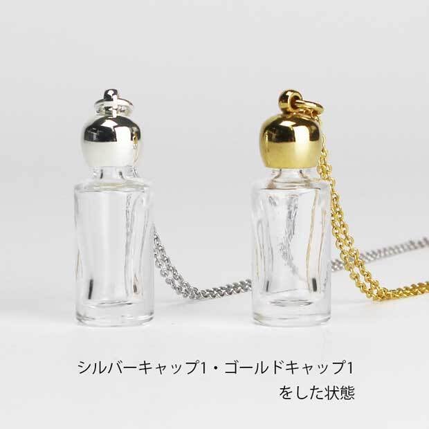 ミニ香水瓶 コラム透明10個セット | 容器王国フルオル