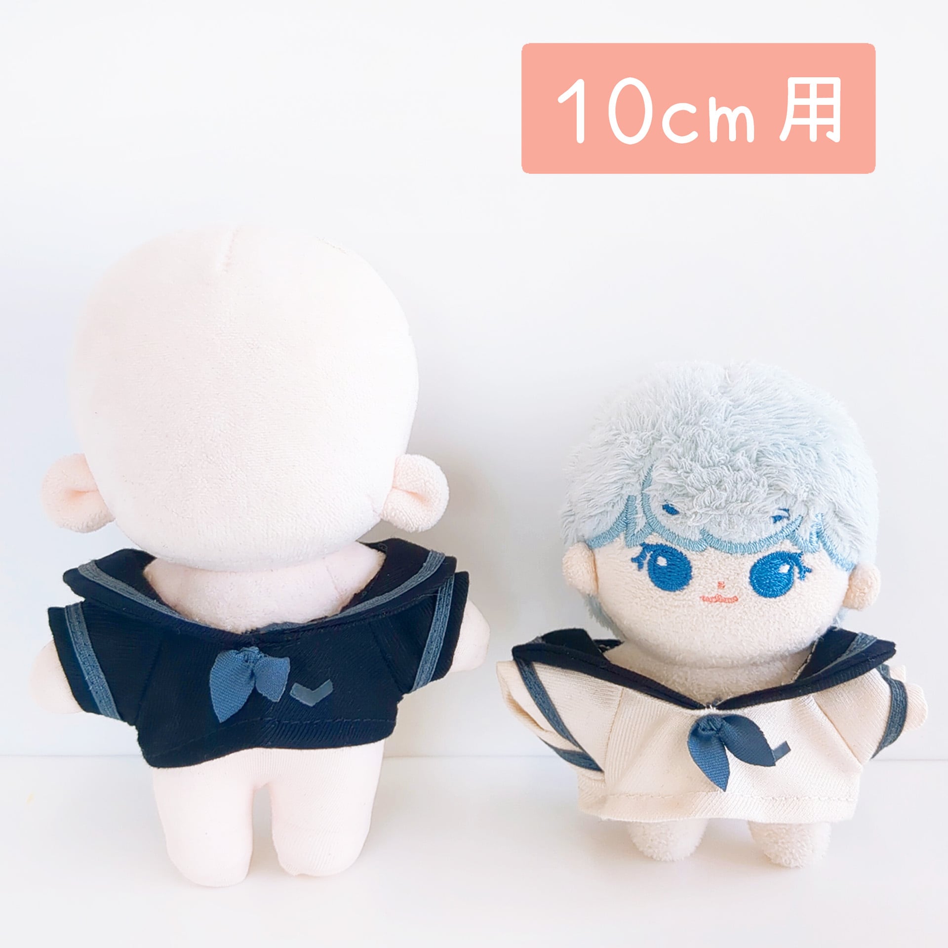 b.59 b.59 ぬい服 12cm ちびぐるみ 着ぐるみ おすわり 悪魔おおかみ