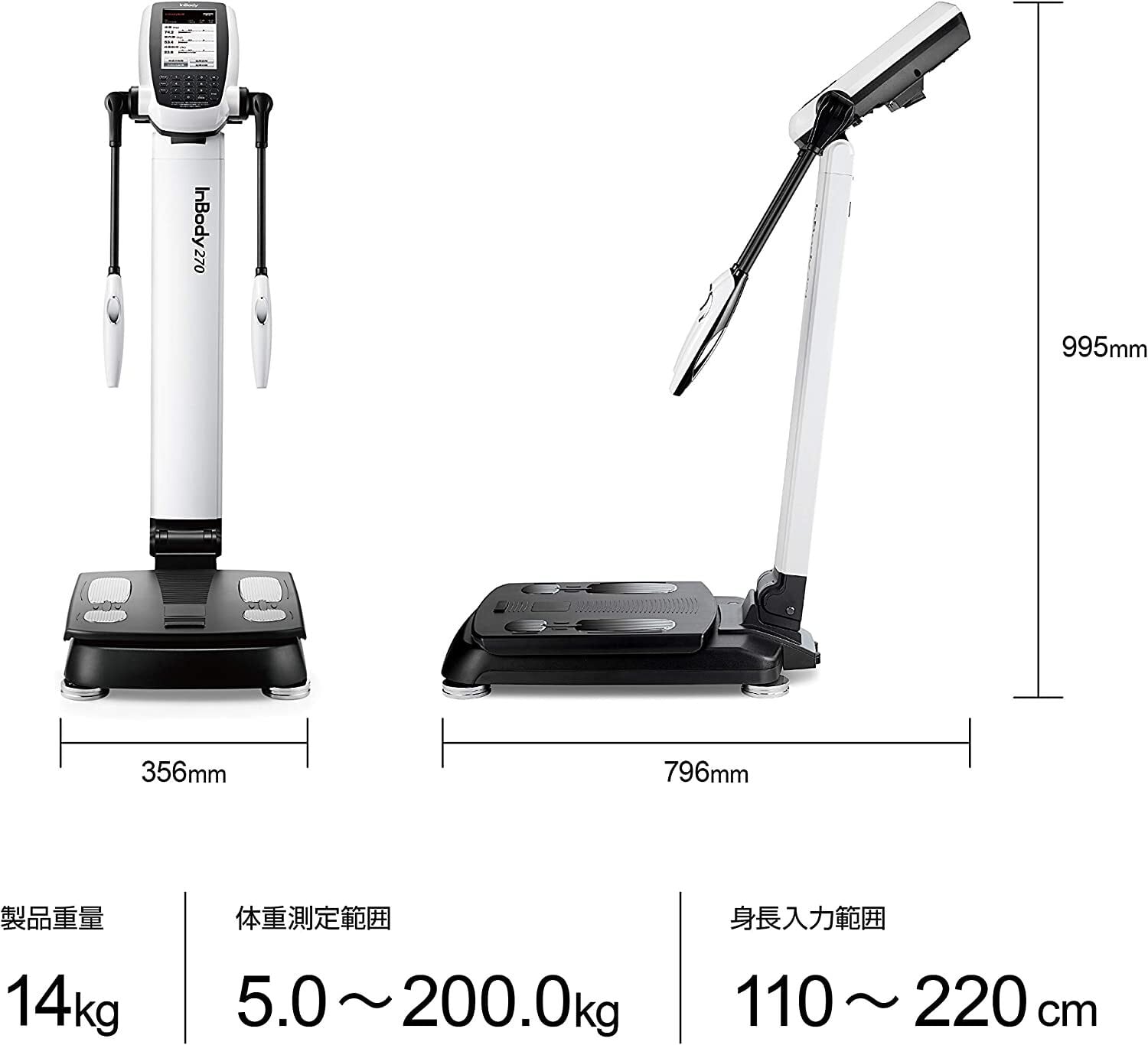 InBody270-インボディ(InBody) ボディーコンポジションアナライザー/体