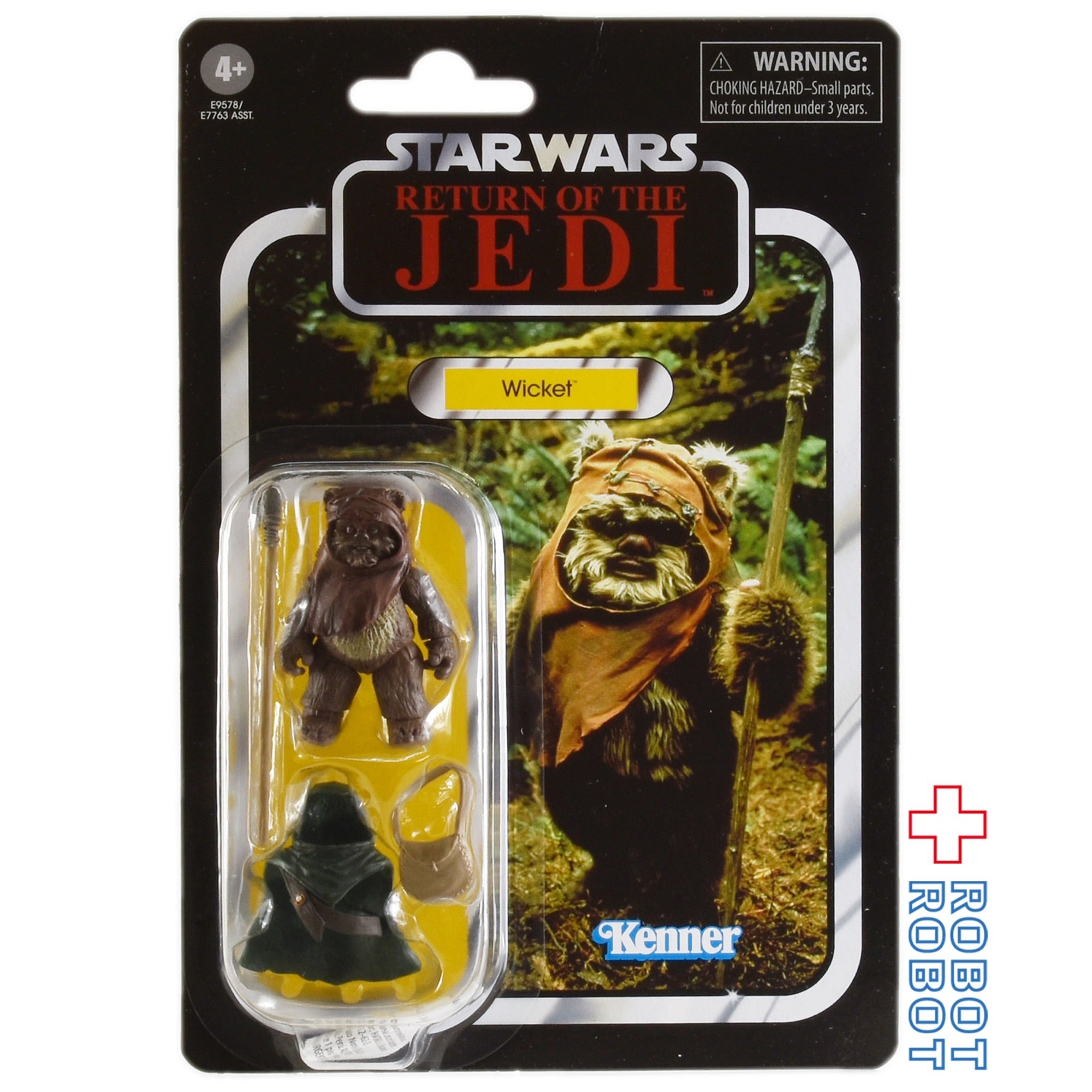 スター・ウォーズ VC 27 ウィケット・イウォーク [ROTJ] 再販